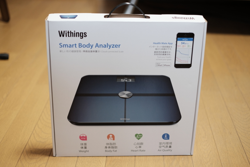 Wi-Fi体重計買った（Withings Smart Body Analyzer WS-50）